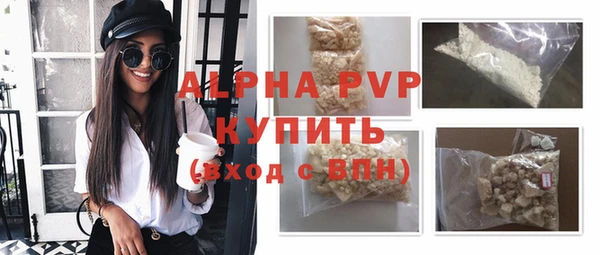 ALPHA-PVP Ельня