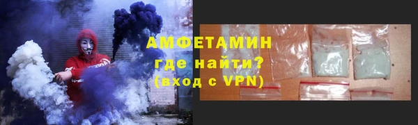 меф VHQ Елабуга