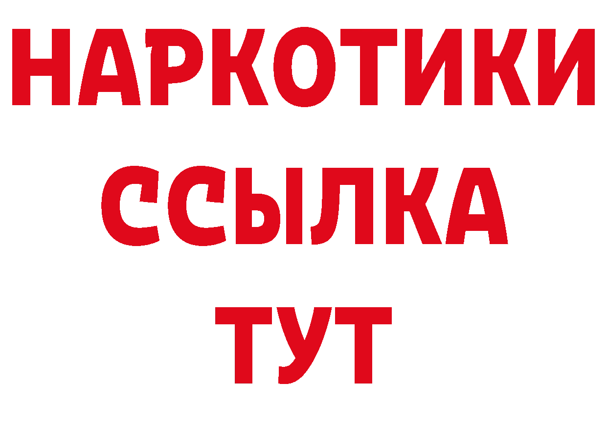 Героин VHQ как зайти это блэк спрут Азнакаево